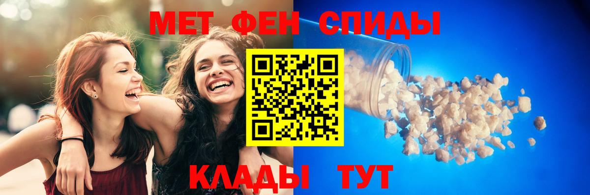 Амфетамин VHQ  Amphetamine  АМФЕТАМИН  Вход с VPN  Котлас 