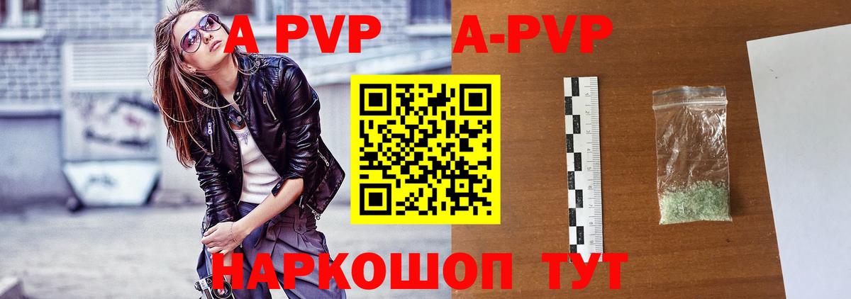 Alfa_PVP мука Котлас