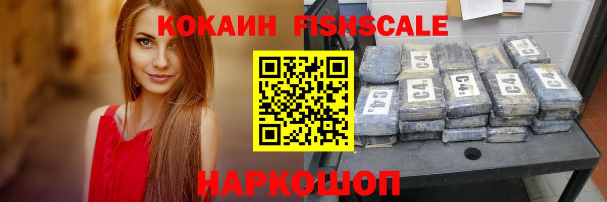КОКАИН Columbia Котлас