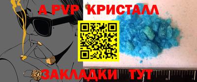 крисы Кимры