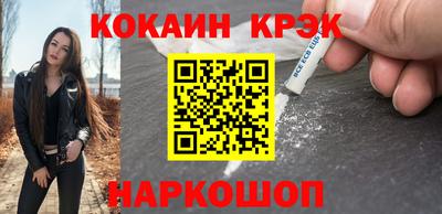 2c-b Кинель