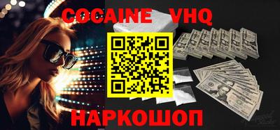 MDMA Premium VHQ Кингисепп