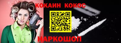 2c-b Кинель