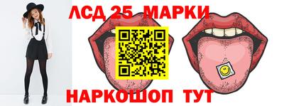 2c-b Кинель