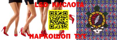 2c-b Кинель