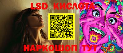 2c-b Кинель
