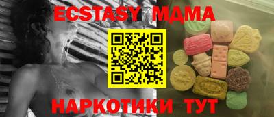 MDMA Premium VHQ Кингисепп