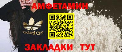 MDMA Premium VHQ Кингисепп