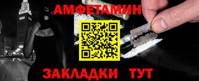 2c-b Кинель