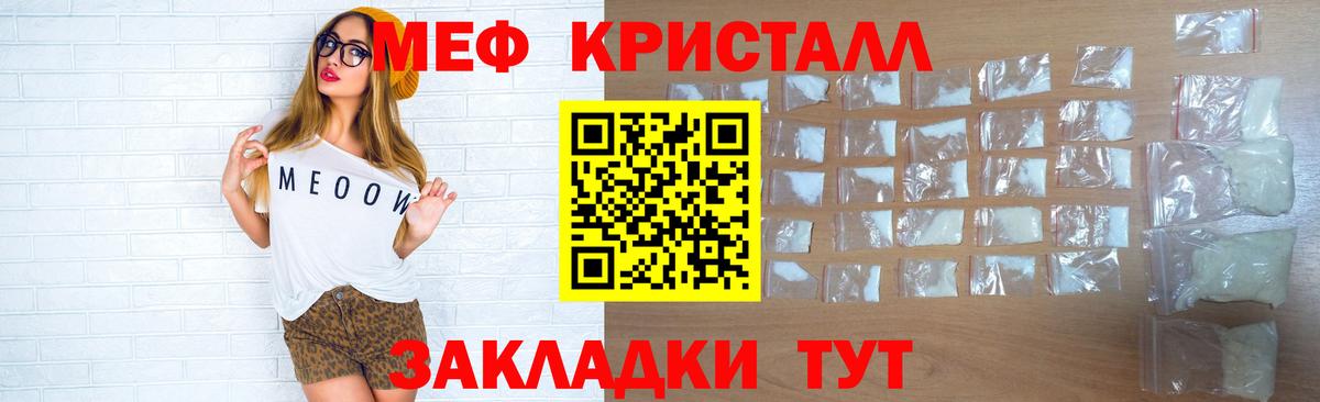 где найти наркотики  Меф mephedrone  Вход с VPN  Котлас  Меф VHQ 