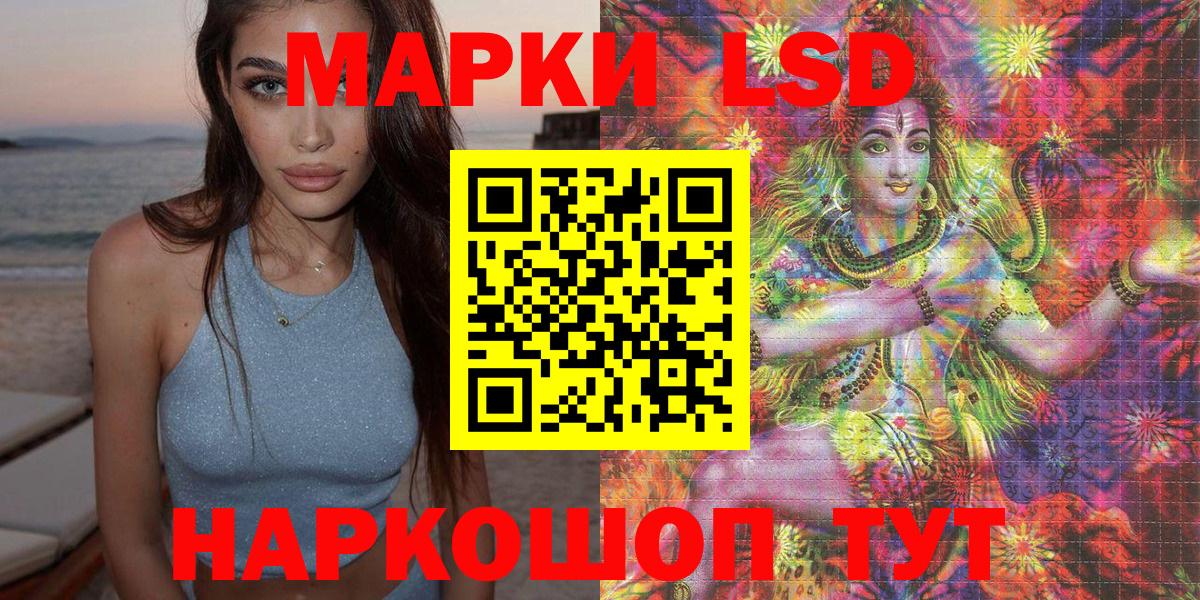 Марки NBOMe 1,5мг Котлас