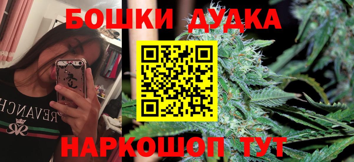 Канабис индика  Каннабис White Widow  Котлас  Шишки марихуана семена  Вход с VPN  МАРИХУАНА Ganja 